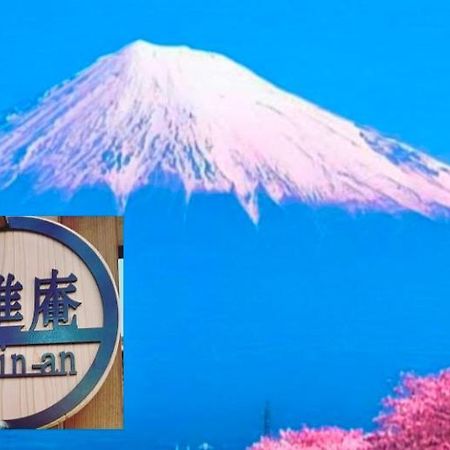 בית הארחה פוג'י 	Eishinan 栄進庵 מראה חיצוני תמונה